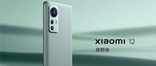 [IDM #90] Xiaomi 12 : le nouveau smartphone de la marque est enfin dévoilé !