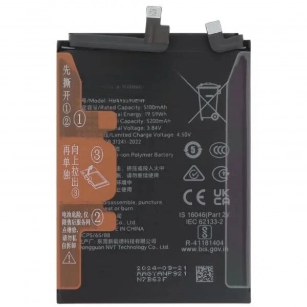 Batterie Honor 200 compatible