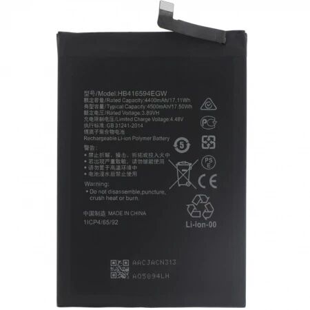 Batterie Honor 200 Smart compatible