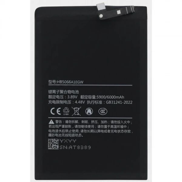 Batterie Honor X7A compatible