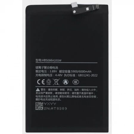 Batterie Honor X7A compatible