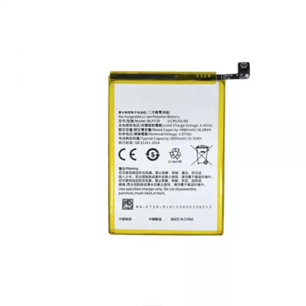 Batterie interne pour OPPO A5 2020 / A9 2020 / A72 2020 BLP727 GENERIQUE