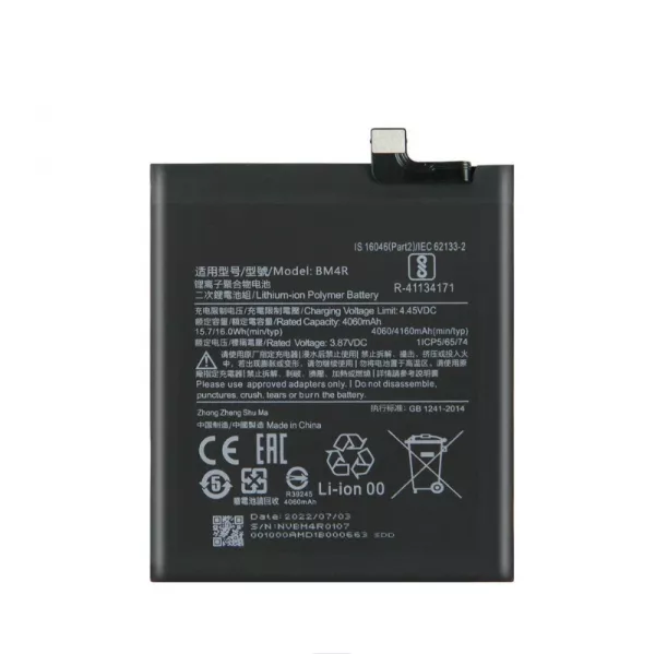 Batterie interne pour XIAOMI 10 Lite 5G BM4R G�n�rique