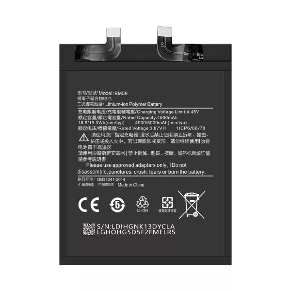 Batterie interne pour XIAOMI 11T BM59 G�n�rique