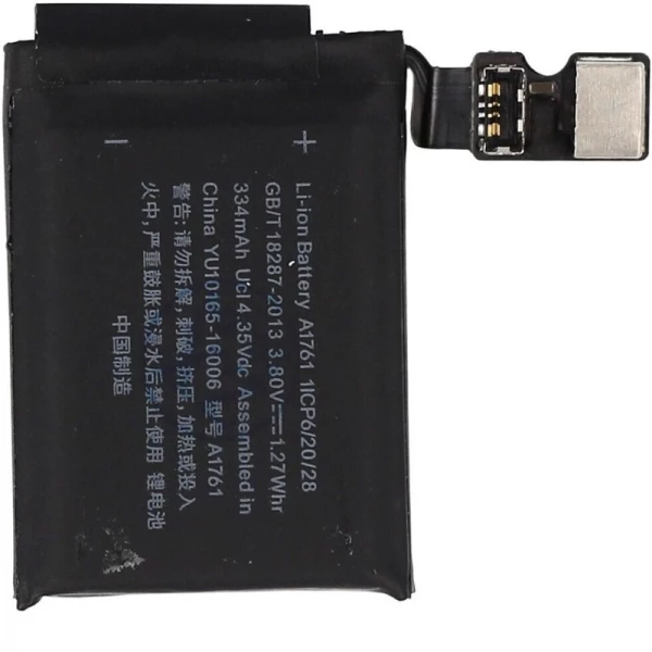 Batterie iWatch 2 42mm