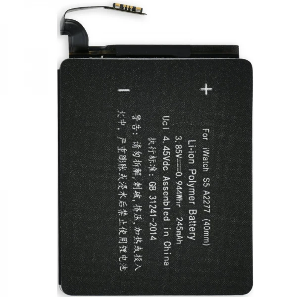 Batterie iWatch 5 40mm / iWatch SE 40mm (1e g�n�ration) / iWatch SE 40mm (3e g�n�ration)