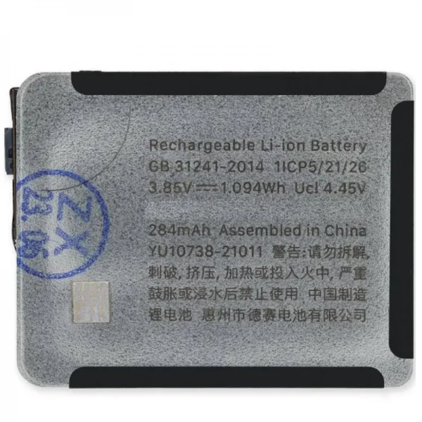 Batterie iWatch 8 41mm