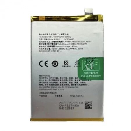 Batterie OnePlus Nord CE 2 Lite BLP927 compatible