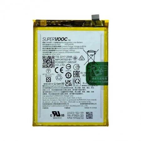 Batterie OnePlus Nord CE 3 Lite / Nord N30 5G / OPPO A1 5G / A98 5G / F23 5G BLP989 compatible