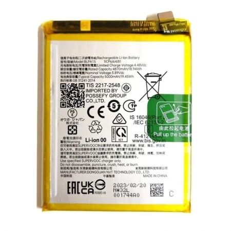 Batterie Oppo  Realme 11 5G / 11Pro 4G / 11Pro 5G BLPA15 compatible