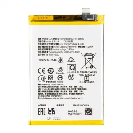 Batterie Oppo A58 4G /  A38 4G  / A79 5G / A2 5G BLPA19 compatible