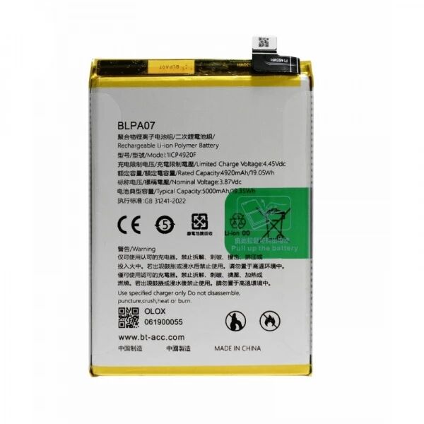 Batterie Oppo A78 4G BLPA07 compatible