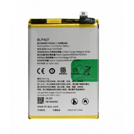 Batterie Oppo A78 4G BLPA07 compatible