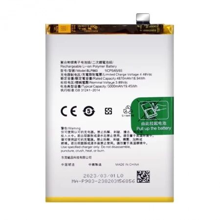Batterie Oppo Realme 10 Pro+ 5G BLP951 compatible