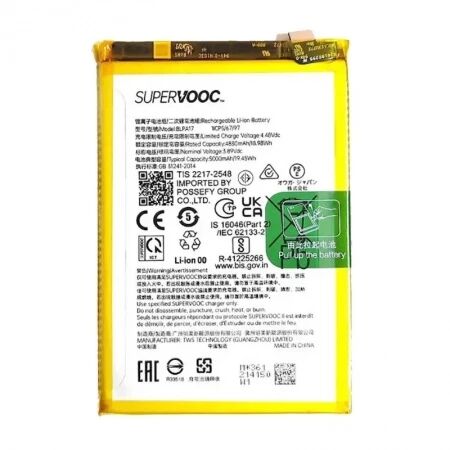 Batterie Oppo Realme C67 / C53 BLPA17 compatible