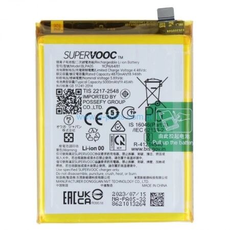 Batterie Oppo Reno 10 5G BLPA05 compatible