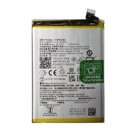 Batterie Oppo Reno 9 / Reno 9 Pro BLP973 compatible