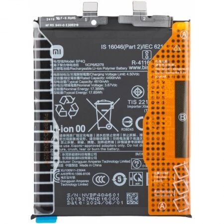 Batterie ORIGINAL SP Xiaomi 14 BP4Q