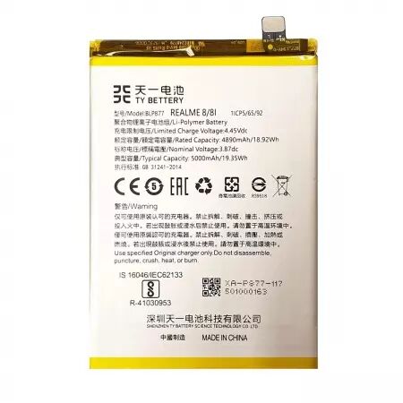 Batterie ORIGINALE Realme 8 2021 BLP841
