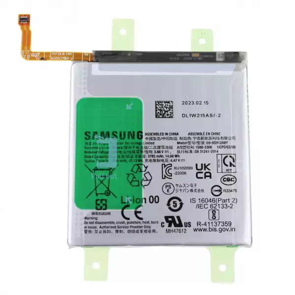 Batterie ORIGINALE SAMSUNG S911B Galaxy S23 GH82-30483A