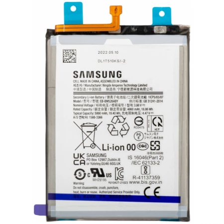 Batterie ORIGINALE SP Samsung Galaxy A23 4G / M52 5G 