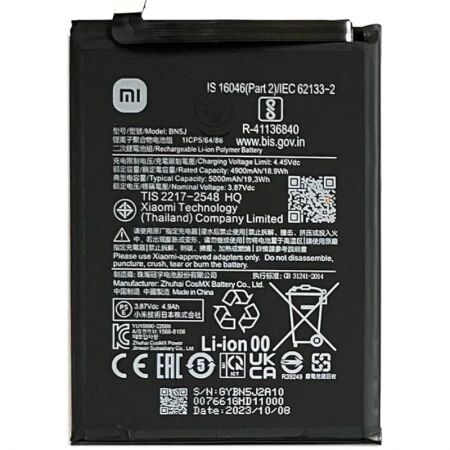 Batterie ORIGINALE SP Xiaomi 12T / 12T Pro 