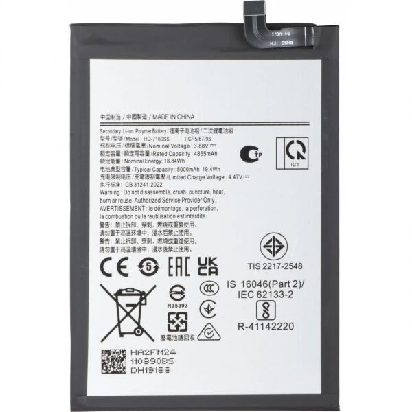 Batterie Samsung A07 4G (A075) HQ-7160SA compatible