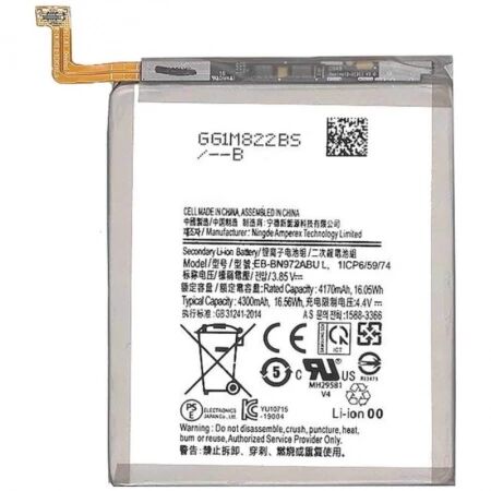Batterie Samsung N975 Galaxy Note 10 Plus ORIGINAL SP