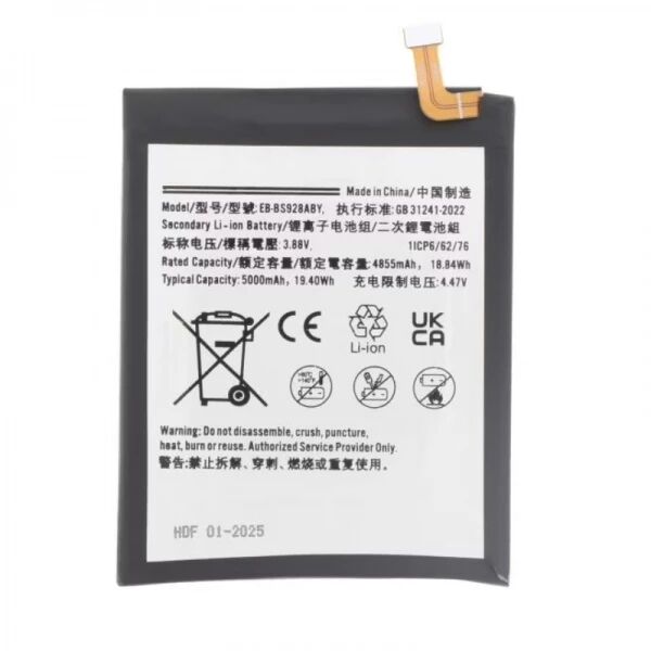 Batterie Samsung S24 Ultra 5G (S928) EB-BS928ABY compatible