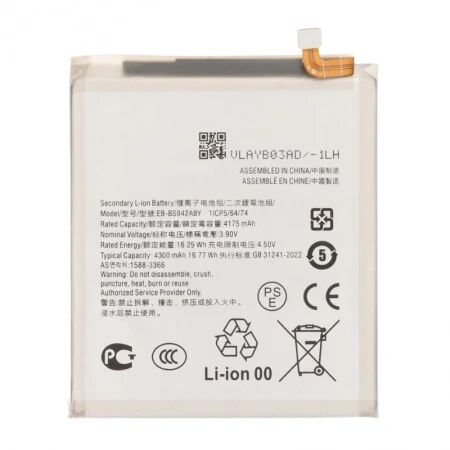 Batterie Samsung S26 Plus (S947) EB-BS946ABE compatible