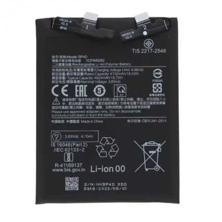 Batterie Xiaomi  13 Pro BP4D compatible