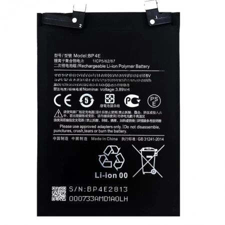 Batterie Xiaomi 13 lite BP4E compatible