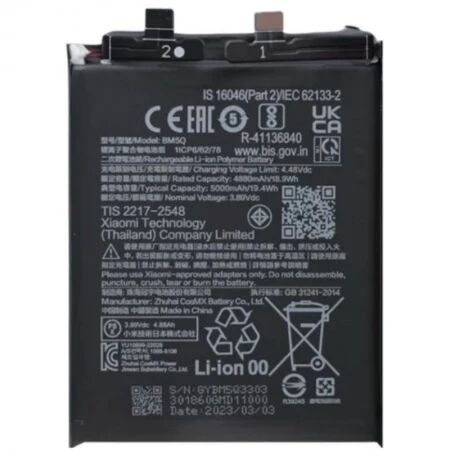 Batterie Xiaomi 13 Ultra BM5Q compatible
