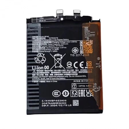 Batterie Xiaomi 14 BP4Q compatible