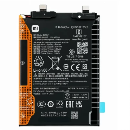 Batterie Xiaomi 14T Pro 4G/5G BM5W ORIGINAL SP
