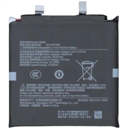 Batterie Xiaomi 15 Ultra compatible