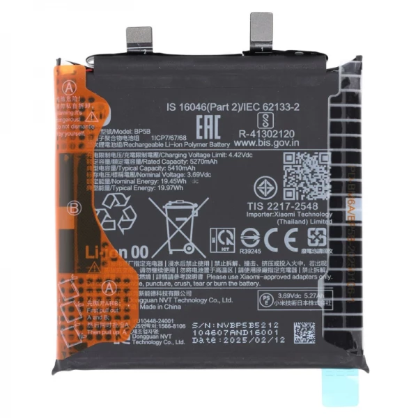 Batterie Xiaomi 15 Ultra ORIGINAL SP