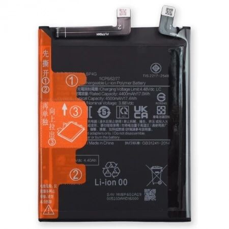 Batterie Xiaomi Mi 13 ORIGINAL SP
