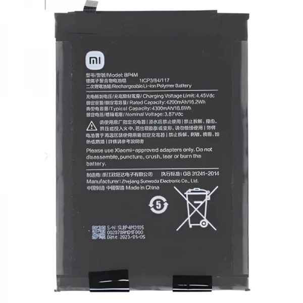 Batterie Xiaomi Pad 6 Pro ORIGINAL SP