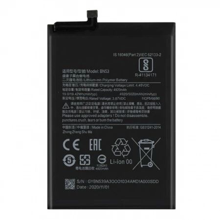 Batterie Xiaomi Poco F7 Pro BP59 compatible