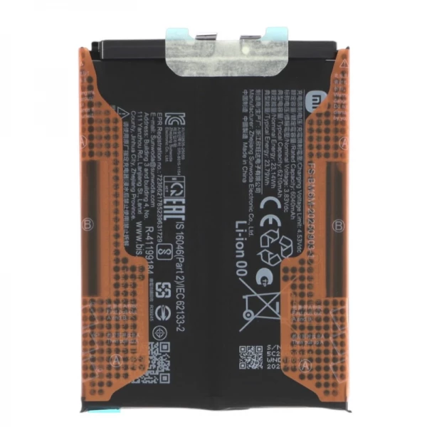 Batterie Xiaomi Poco F8 Pro compatible
