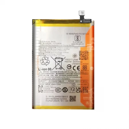 Batterie Xiaomi Redmi A3 compatible