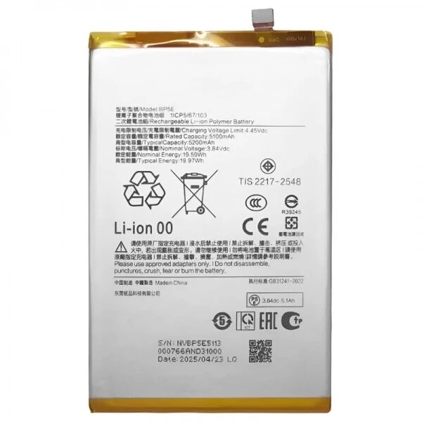 Batterie Xiaomi Redmi A5 / Poco C71 BP5E compatible