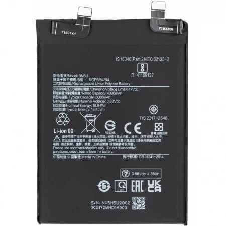 Batterie Xiaomi Redmi Note 13 Pro Plus 5G BM5U compatible