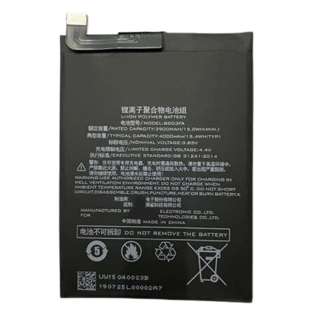 Batterie Xiaomi Redmi Note 14 Pro 5G / Poco X7 5G BN5V compatible