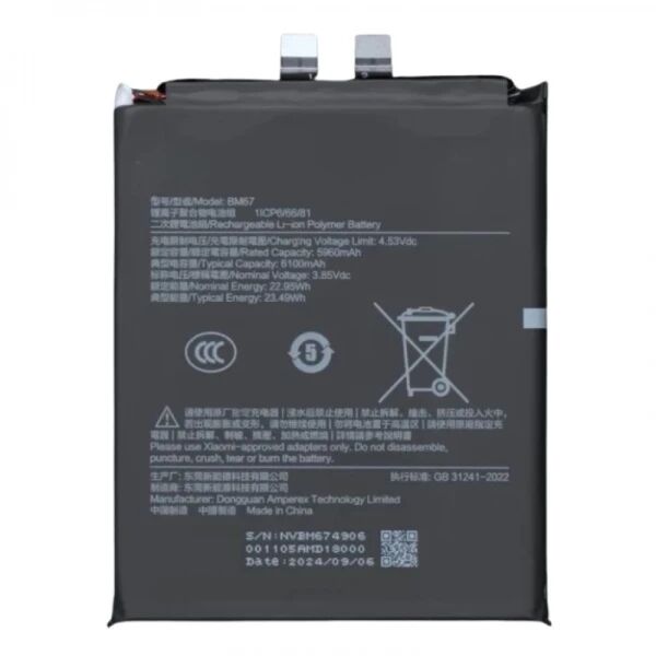Batterie Xiaomi Redmi Note 15 Pro 4G BM67 compatible