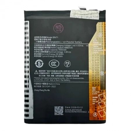 Batterie Xiaomi Redmi Note 15 Pro 5G compatible