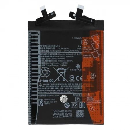 Batterie Xiaomi Redmi Note 15 Pro Plus 5G compatible