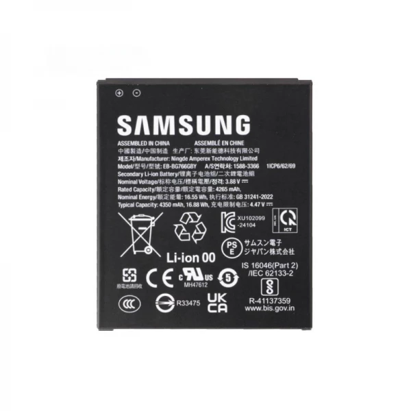 Batteries Samsung Galaxy Xcover 7 Pro (G766) ORIGINAL SP