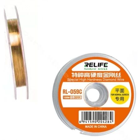 Fil de jumper 0.08mm RL-059C RELIFE
